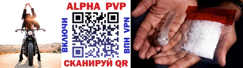A-PVP СК КРИС  Купить закладки  Мценск 