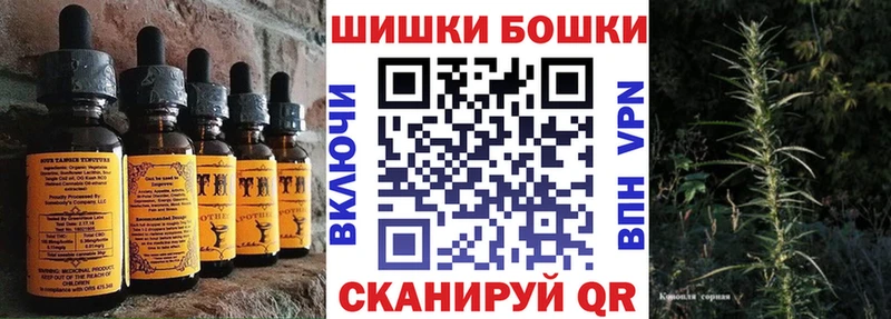 Купить  Мценск  Cannafood конопля 