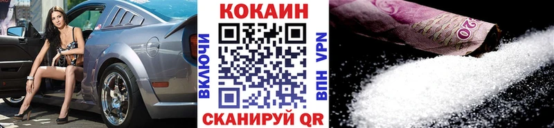 Купить  Мценск  Кокаин FishScale 