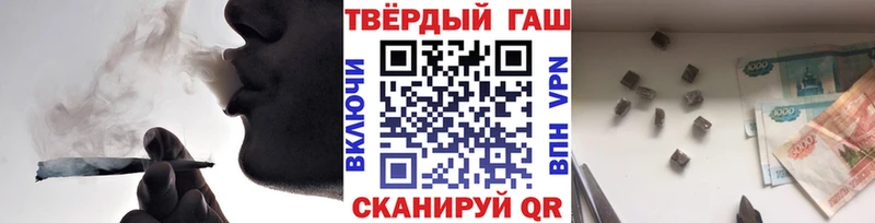 Гашиш убойный  Купить  Мценск 