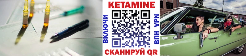 Купить где  Мценск  КЕТАМИН ketamine 