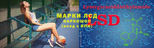 синтетический гашиш Каменск-Шахтинский