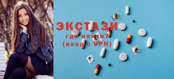 Альфа ПВП Каменногорск