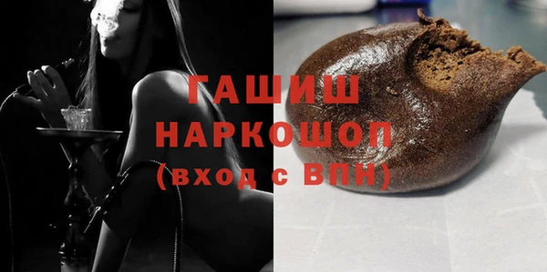 Альфа ПВП Каменногорск