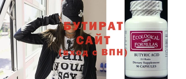 спайс Каменка