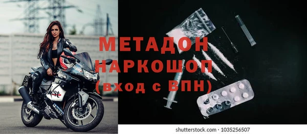 синтетический гашиш Каменск-Шахтинский