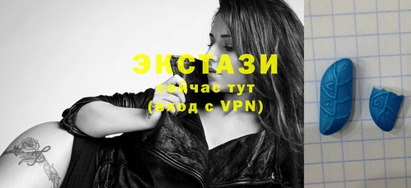 синтетический гашиш Каменск-Шахтинский