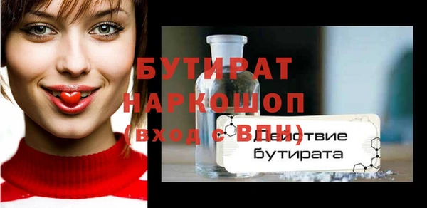 спайс Каменка