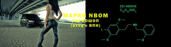 Альфа ПВП Каменногорск