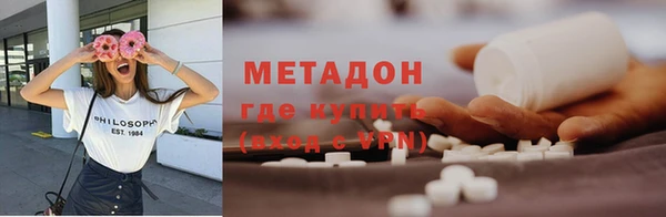синтетический гашиш Каменск-Шахтинский