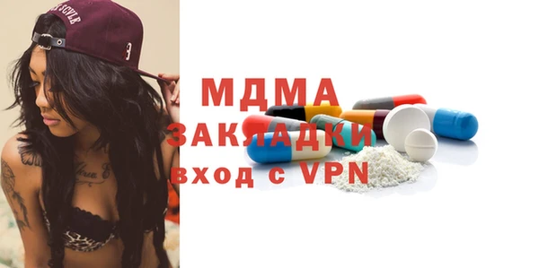 синтетический гашиш Каменск-Шахтинский