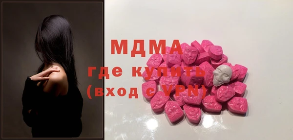 синтетический гашиш Каменск-Шахтинский