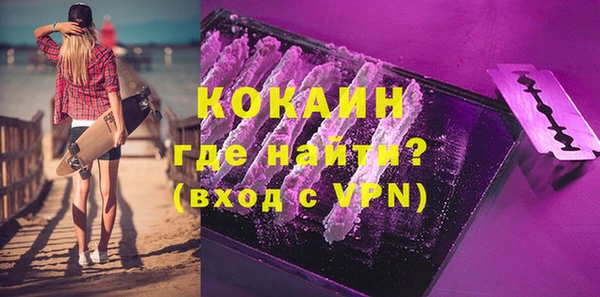 Альфа ПВП Каменногорск