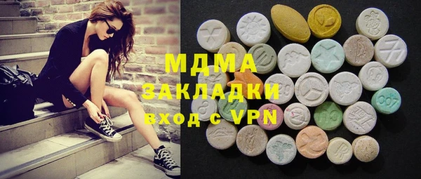 синтетический гашиш Каменск-Шахтинский