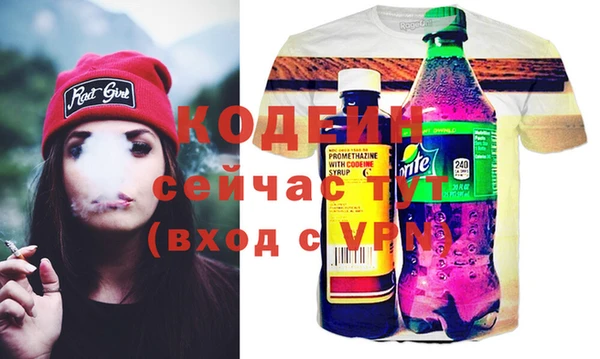 синтетический гашиш Каменск-Шахтинский