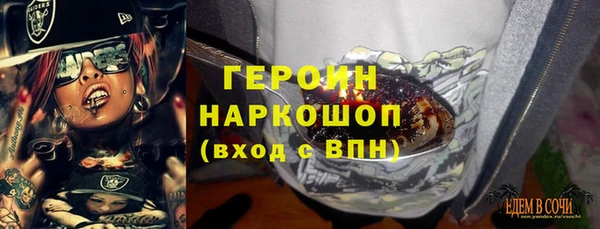 синтетический гашиш Каменск-Шахтинский