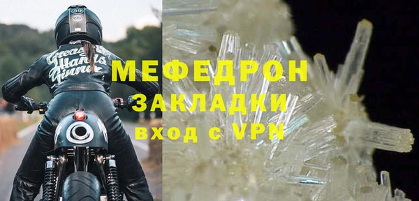 спайс Каменка