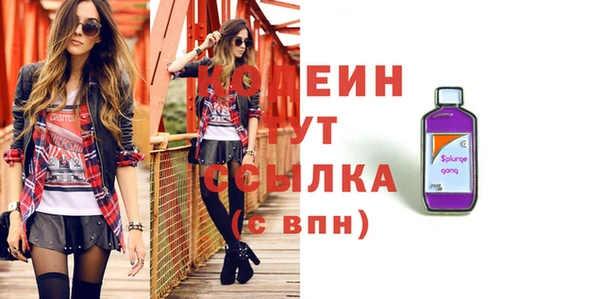 синтетический гашиш Каменск-Шахтинский