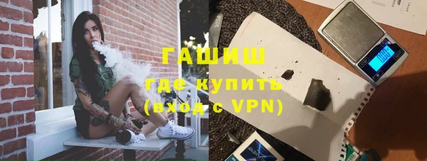 синтетический гашиш Каменск-Шахтинский