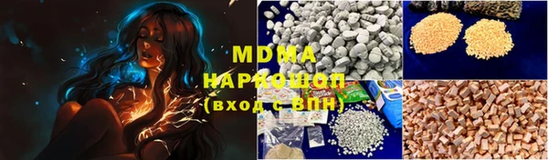 Альфа ПВП Каменногорск
