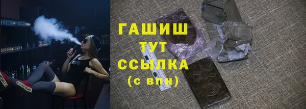 Альфа ПВП Каменногорск