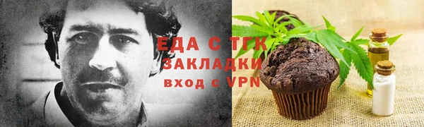 синтетический гашиш Каменск-Шахтинский