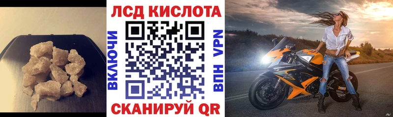 Лсд 25 экстази ecstasy  Купить где  Мценск 