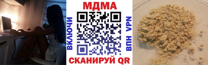Купить закладки  Мценск  MDMA VHQ 