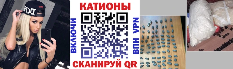 МЕФ VHQ  Мценск 