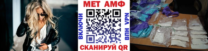 Купить где  Мценск  Первитин мет 