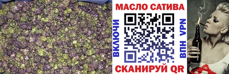 Купить  Мценск  ТГК вейп с тгк 