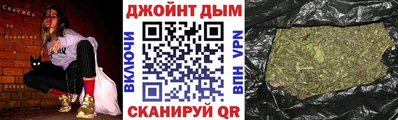 Канабис конопля  Купить закладки  Мценск 